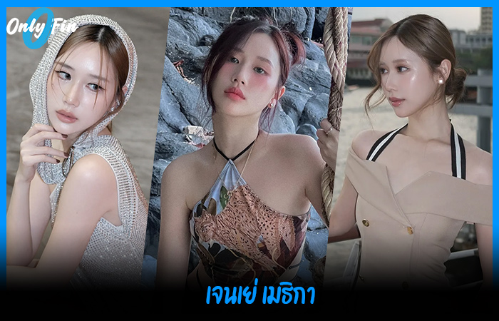 เจนเย่ เมธิกา นางเอกสาวหมวยอินเตอร์ จากซีรีส์ สงคราม ส่งด่วน 1 janee (4)