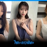 Saika Kawakita นางเอก AV ลิ้นเทพ อพคัก E ของแรร์ประจำค่าย S1