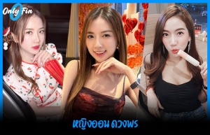 Yingaon Duangpor (1)
