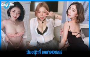 nookie (2)