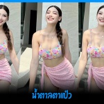 น้ำตาลตาแป๋ว เน็ตไอดอลสาว กตัญญู เรียกร้องความเป็นธรรมให้พ่อ